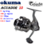 Okuma Acuador ACU-1000 A  3+1 Bilye Makine resmi