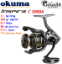 Okuma İnspira ISX-C5000A Gunsmoke  8+1 Bilye Makine  resmi