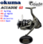 Okuma Acuador ACU-6000 A  3+1 Bilye Makine  resmi