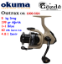 Okuma Outrax OR-1000 SGA 1+1 Bilye Makine  resmi