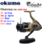 Okuma Outrax OR-6000 SGA 1+1 Bilye Makine  resmi